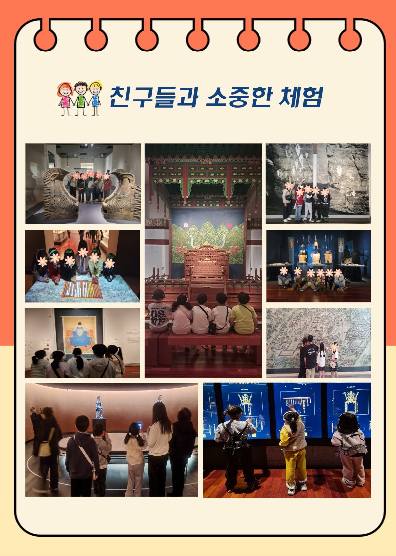 레벨업 한국사 Q&A — 수업 안내 미수신·지각·아파서 불참·주차 지원·문의 전화(010-7494-4741, 평일 10~17시) 대응 레벨업 한국사 Q&A — 수업 안내 미수신·지각·아파서 불참·주차 지원·문의 전화(010-7494-4741, 평일 10~17시) 대응