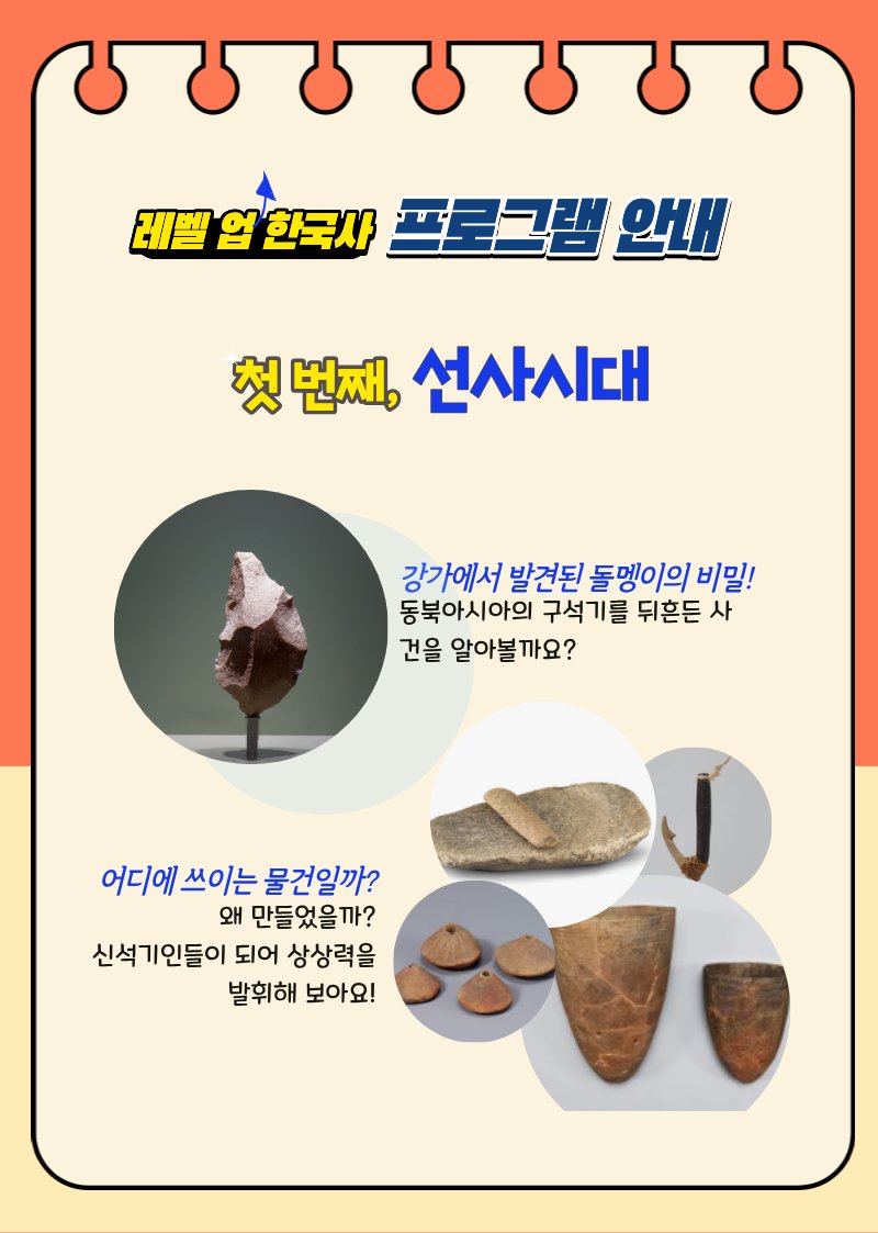 학부모 리얼 후기 4건 — 조선·삼국 유익, 재미와 만족, 초등 4학년 다음 회차 신청 예정, 강사 꼼꼼한 피드백 학부모 리얼 후기 4건 — 조선·삼국 유익, 재미와 만족, 초등 4학년 다음 회차 신청 예정, 강사 꼼꼼한 피드백