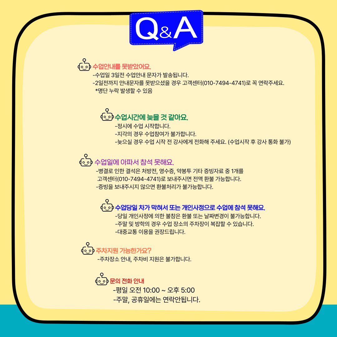 [여름방학 얼리버드]전쟁기념관 6.25전쟁 상세 이미지 6