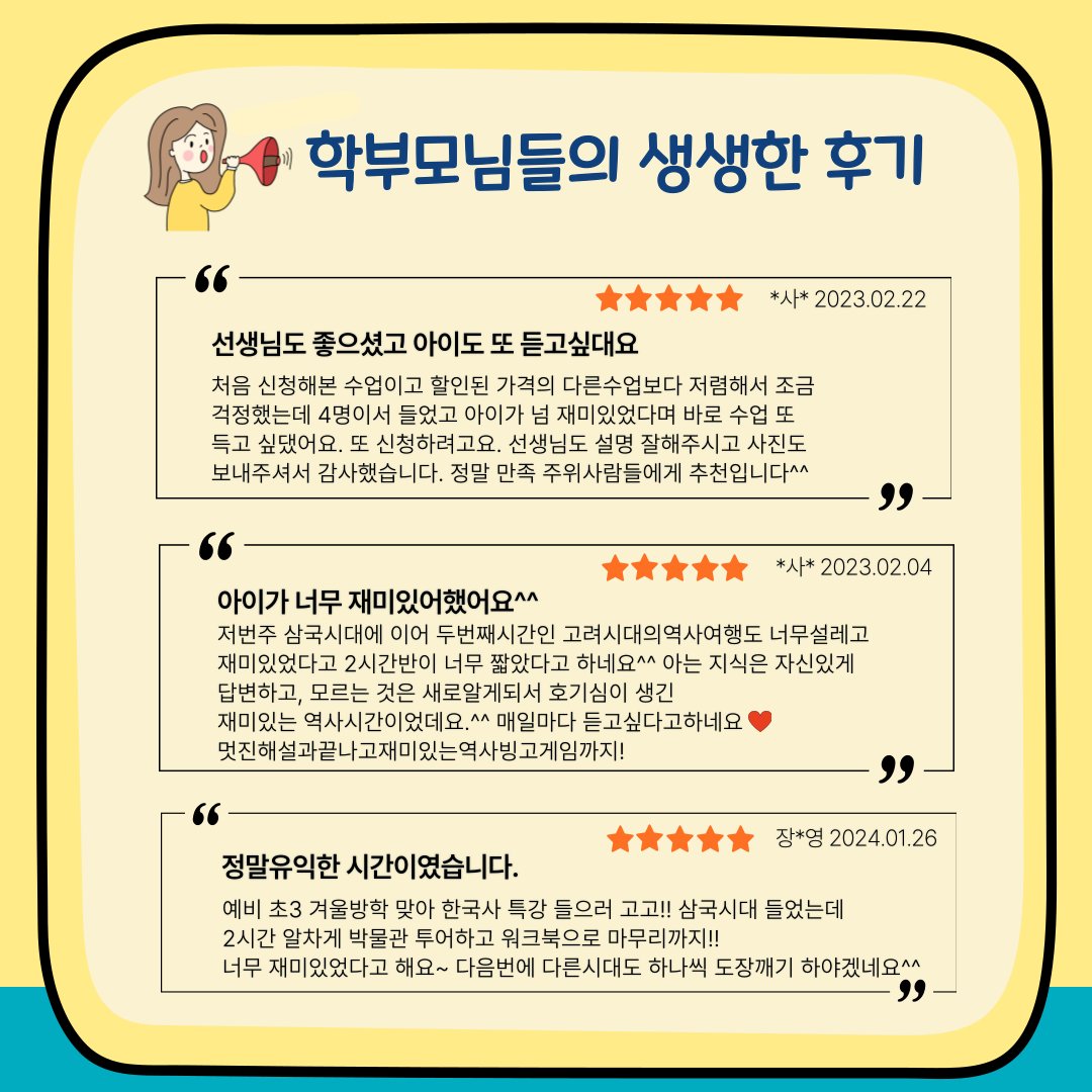 [여름방학 얼리버드]전쟁기념관 6.25전쟁 상세 이미지 7