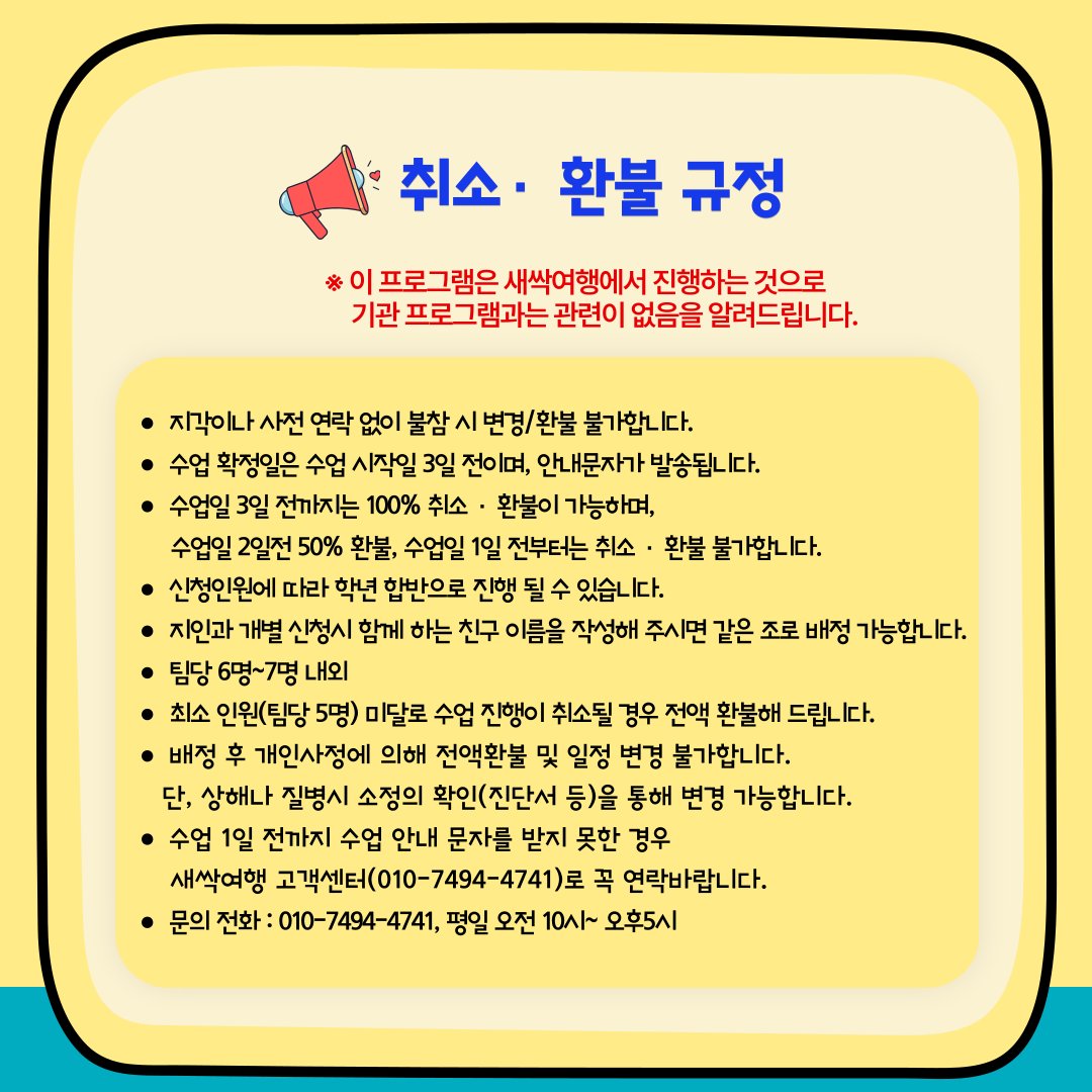 [여름방학 얼리버드]전쟁기념관 6.25전쟁 상세 이미지 11