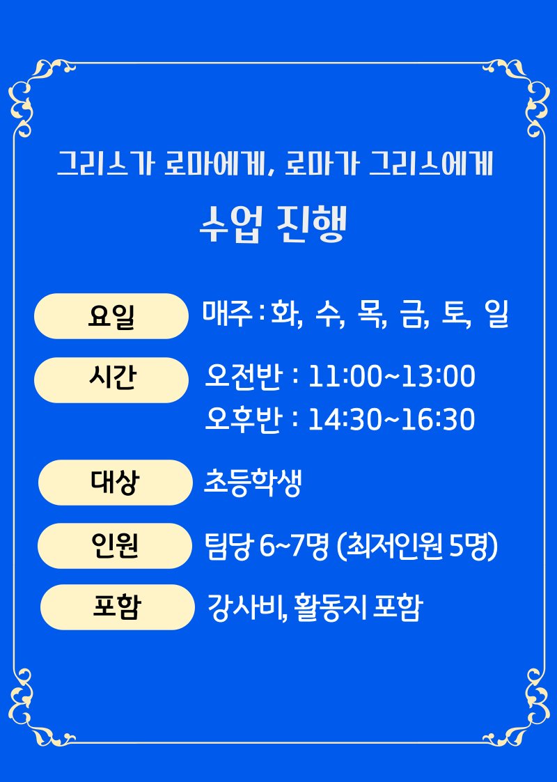 여름방학 세계사 특강 2차 얼리버드 (7/1~7/31) — 55,000원 → 32,900원 여름방학 세계사 특강 2차 얼리버드 (7/1~7/31) — 55,000원 → 32,900원
