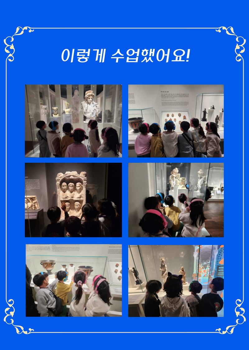 고대 그리스·로마 3부 그림자의 제국 — 지하 세계 하데스, 죽은 사람 기억하는 방법, 죽음의 세계관 고대 그리스·로마 3부 그림자의 제국 — 지하 세계 하데스, 죽은 사람 기억하는 방법, 죽음의 세계관