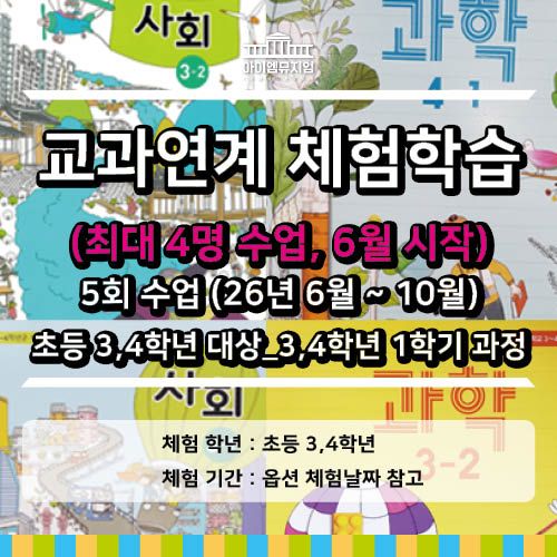 체험 이미지 1