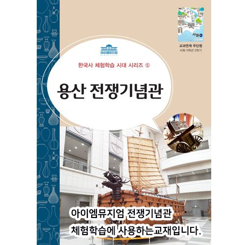 체험 이미지 5