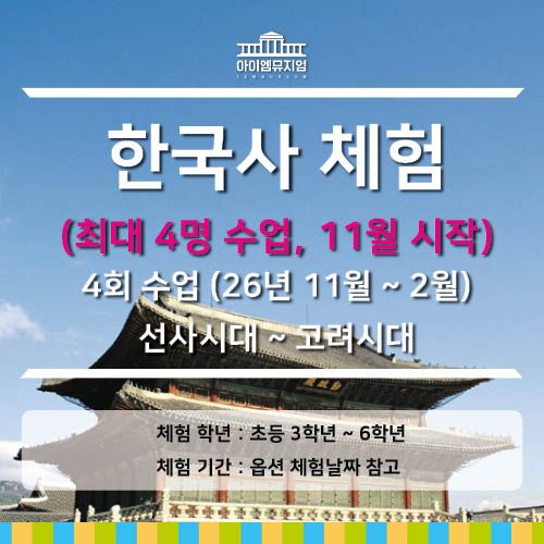 체험 이미지 1