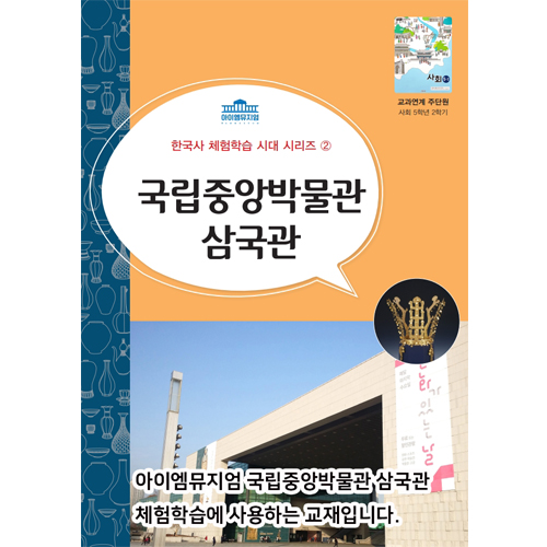 체험 이미지 3