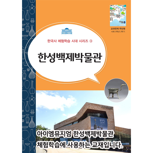 체험 이미지 4