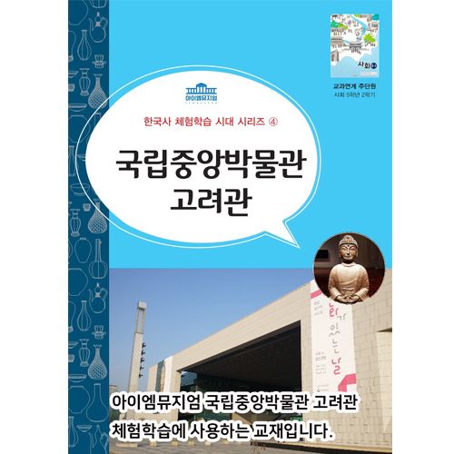 체험 이미지 4