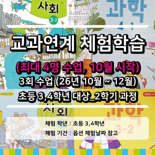 체험 이미지 1