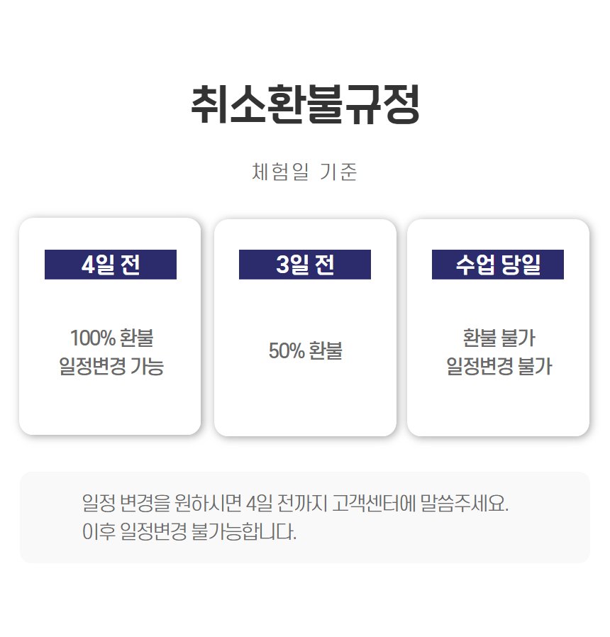 경복궁, 단풍 나들이&역사 투어 상세 이미지 12