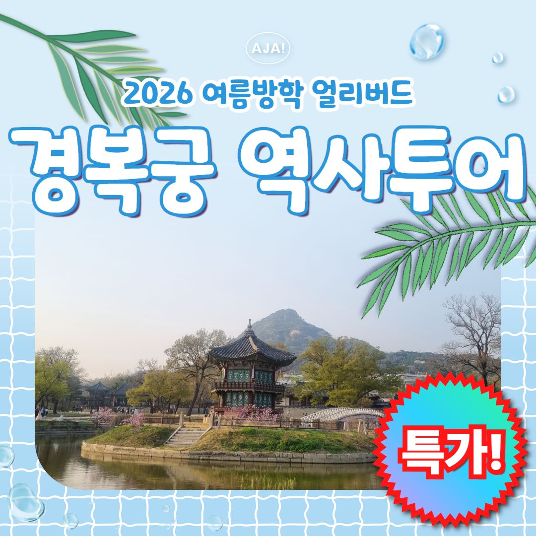 체험 이미지 2