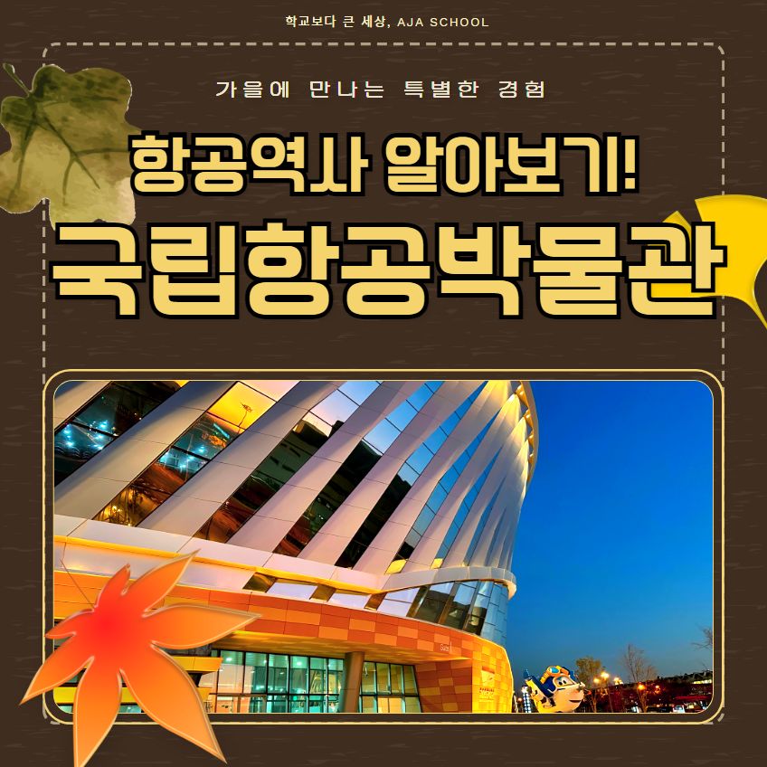 체험 이미지 1
