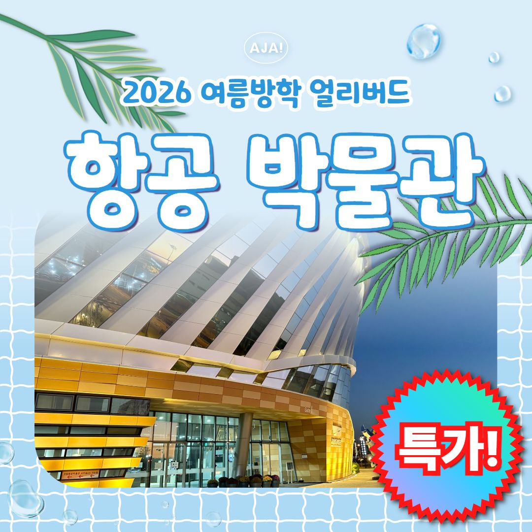 체험 이미지 2