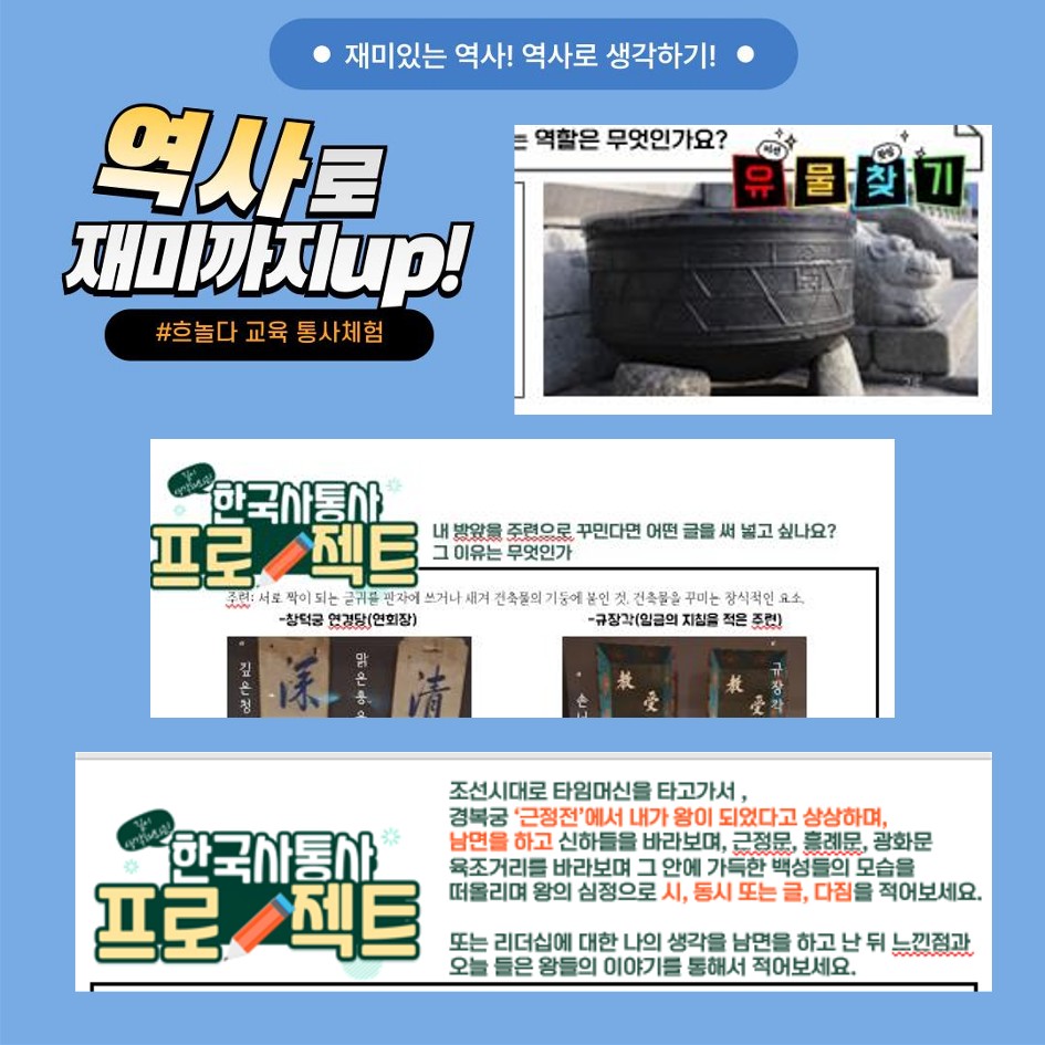 흐놀다와 함께하는 '경복궁 프리미엄 투어' 상세 이미지 5