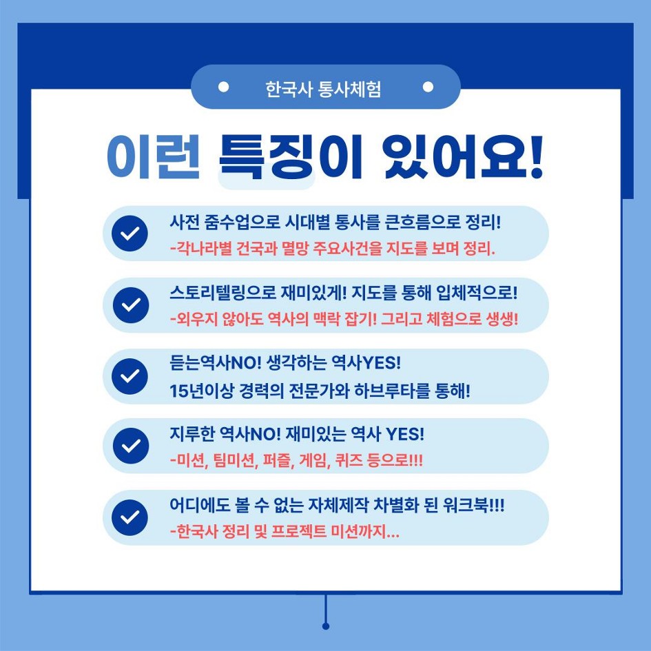 흐놀다와 함께하는 '경복궁 프리미엄 투어' 상세 이미지 6