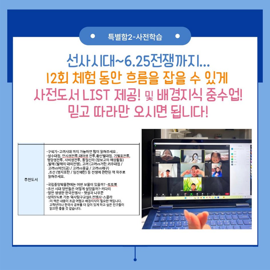 흐놀다와 함께하는 '경복궁 프리미엄 투어' 상세 이미지 10