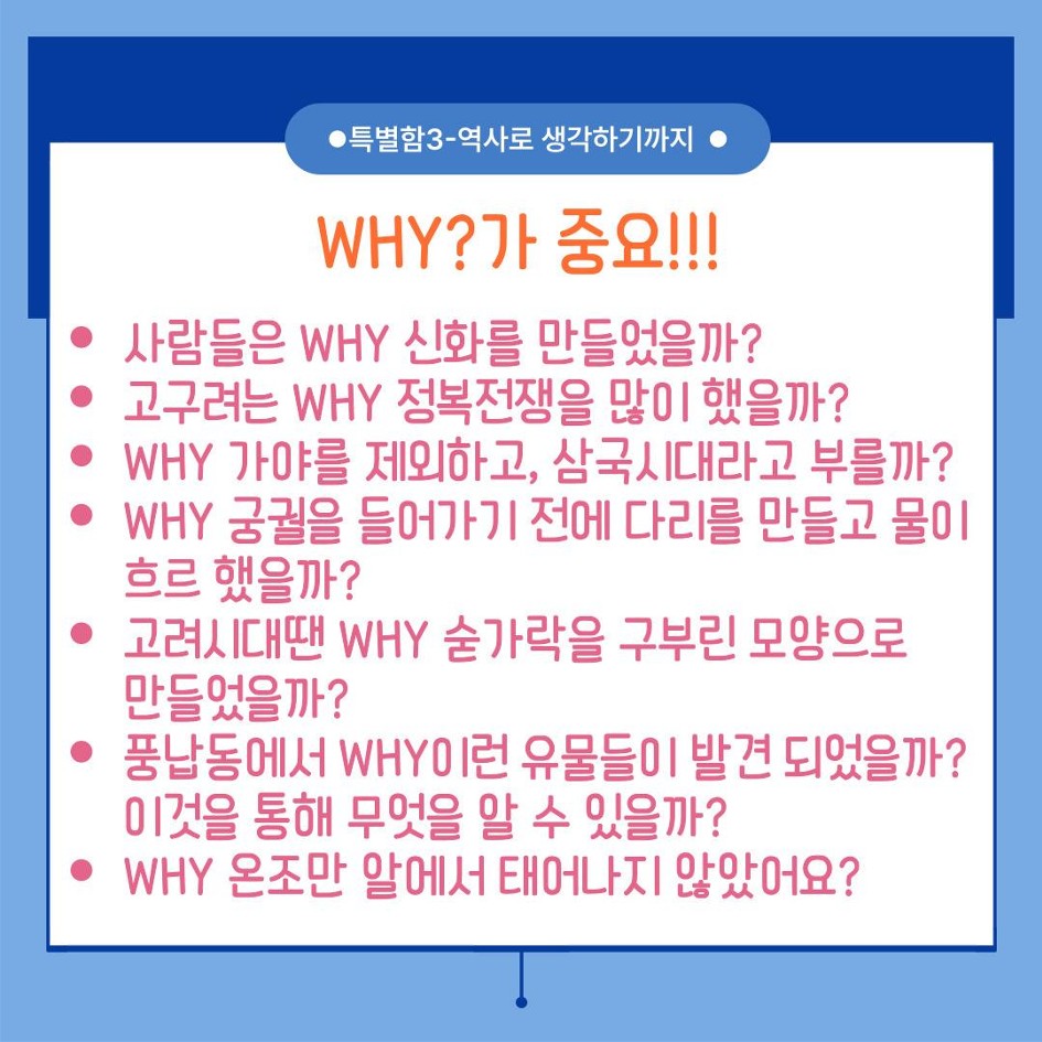 흐놀다와 함께하는 '경복궁 프리미엄 투어' 상세 이미지 11