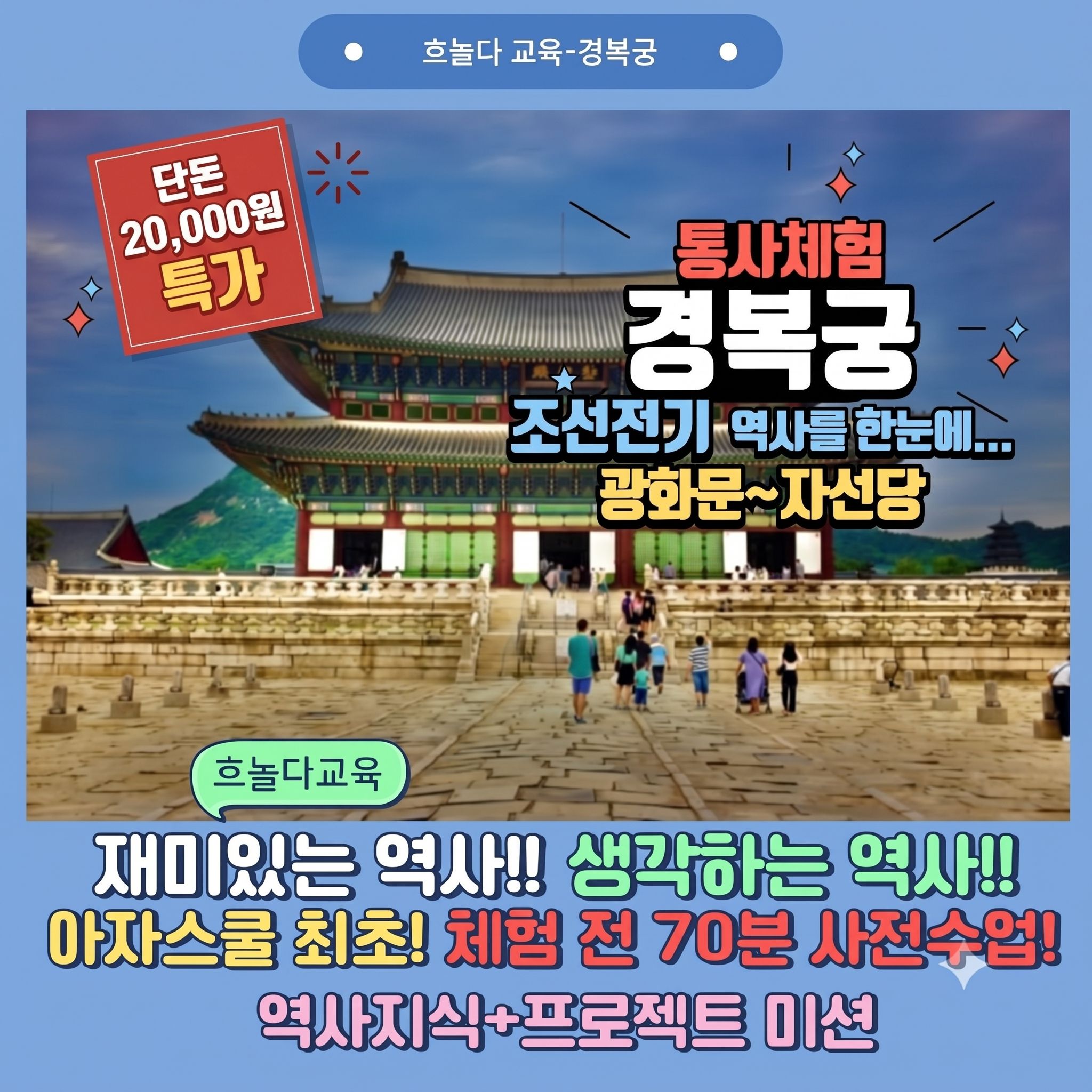 체험 이미지 1