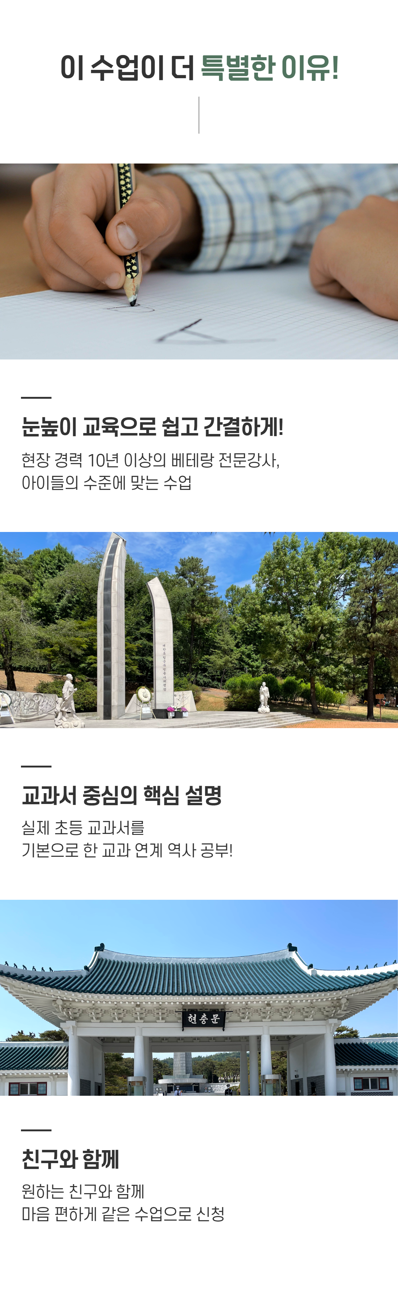 상세 이미지 8