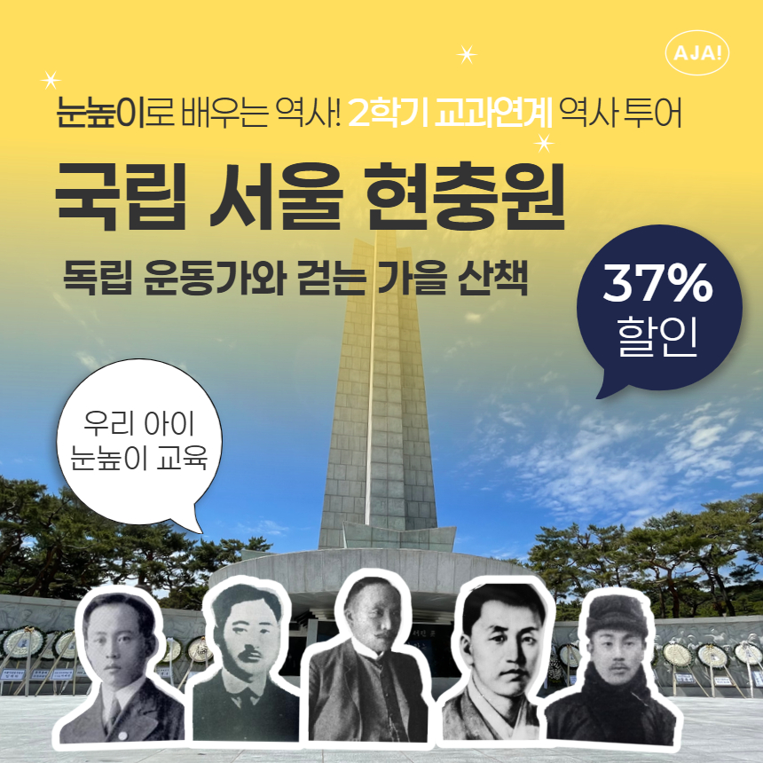 체험 이미지 1