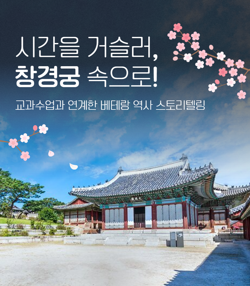 체험 이미지 1