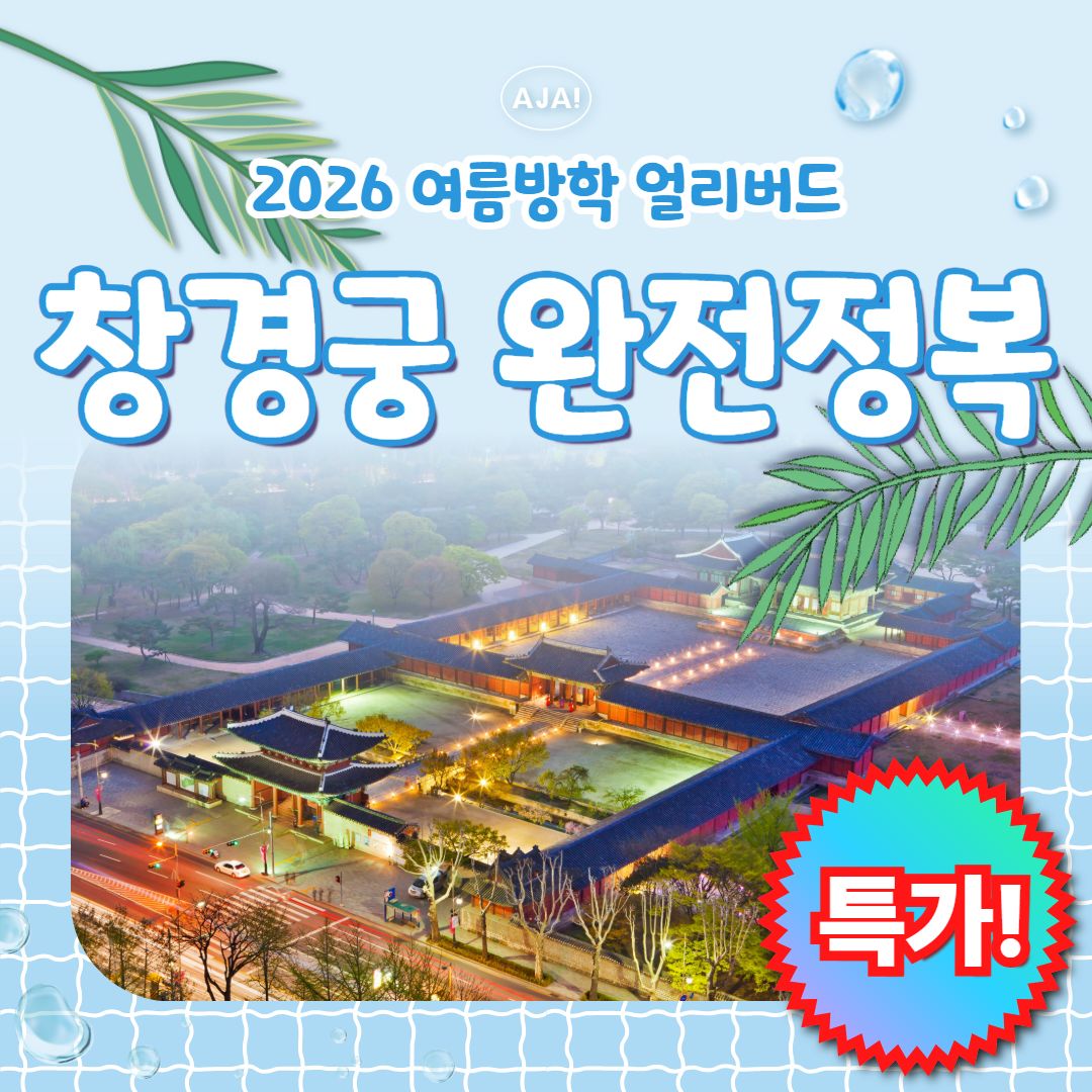 체험 이미지 2