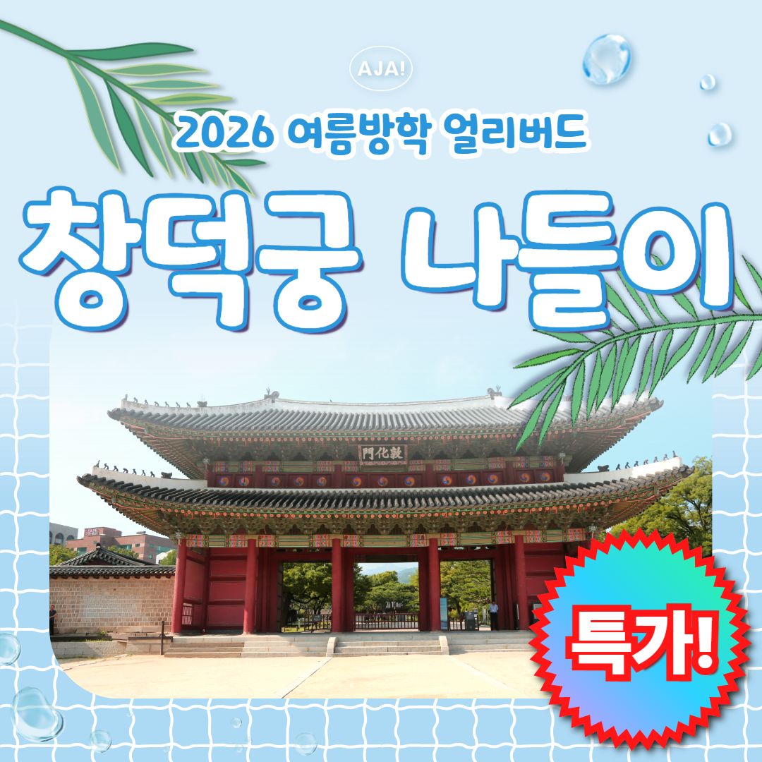 체험 이미지 1
