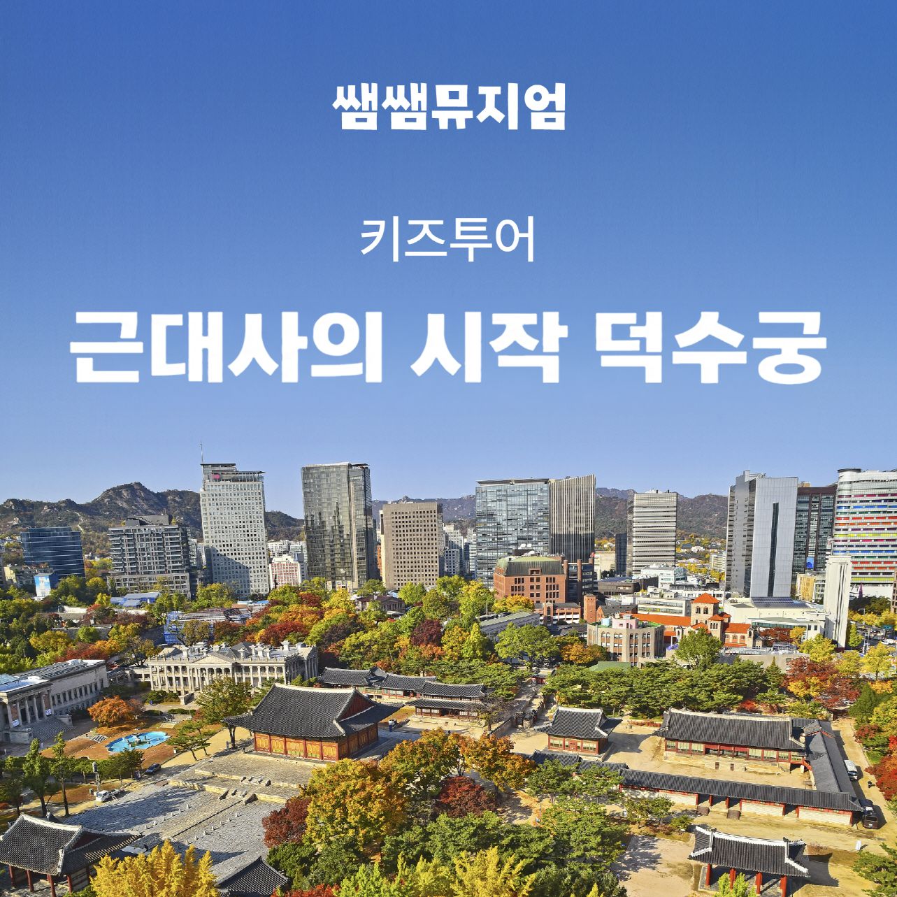 체험 이미지 1