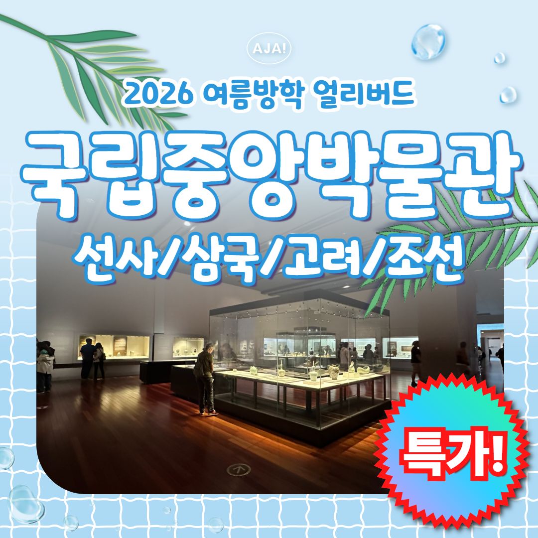 체험 이미지 2