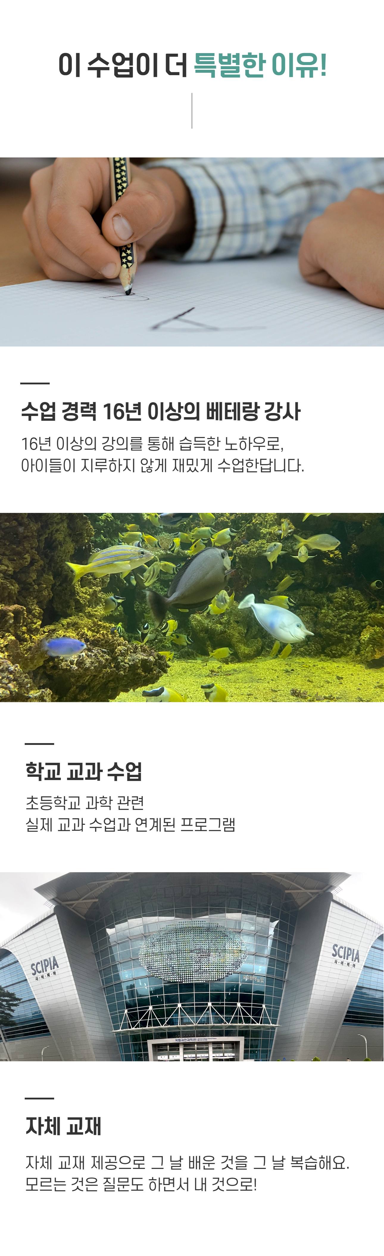상세 이미지 8