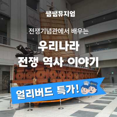 체험 이미지 1