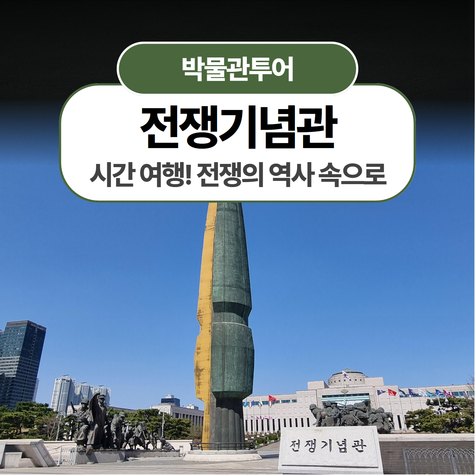 체험 이미지 1