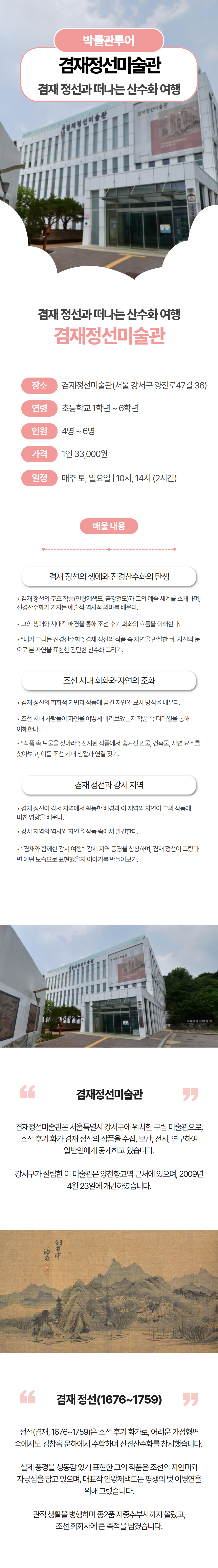 상세 이미지 1