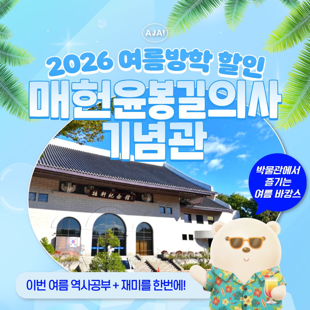 체험 이미지 1