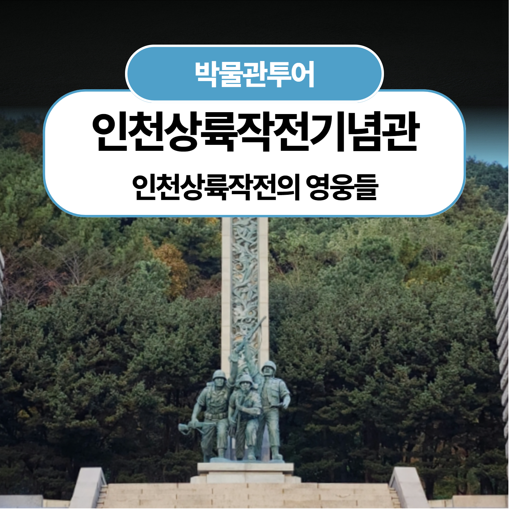 체험 이미지 1