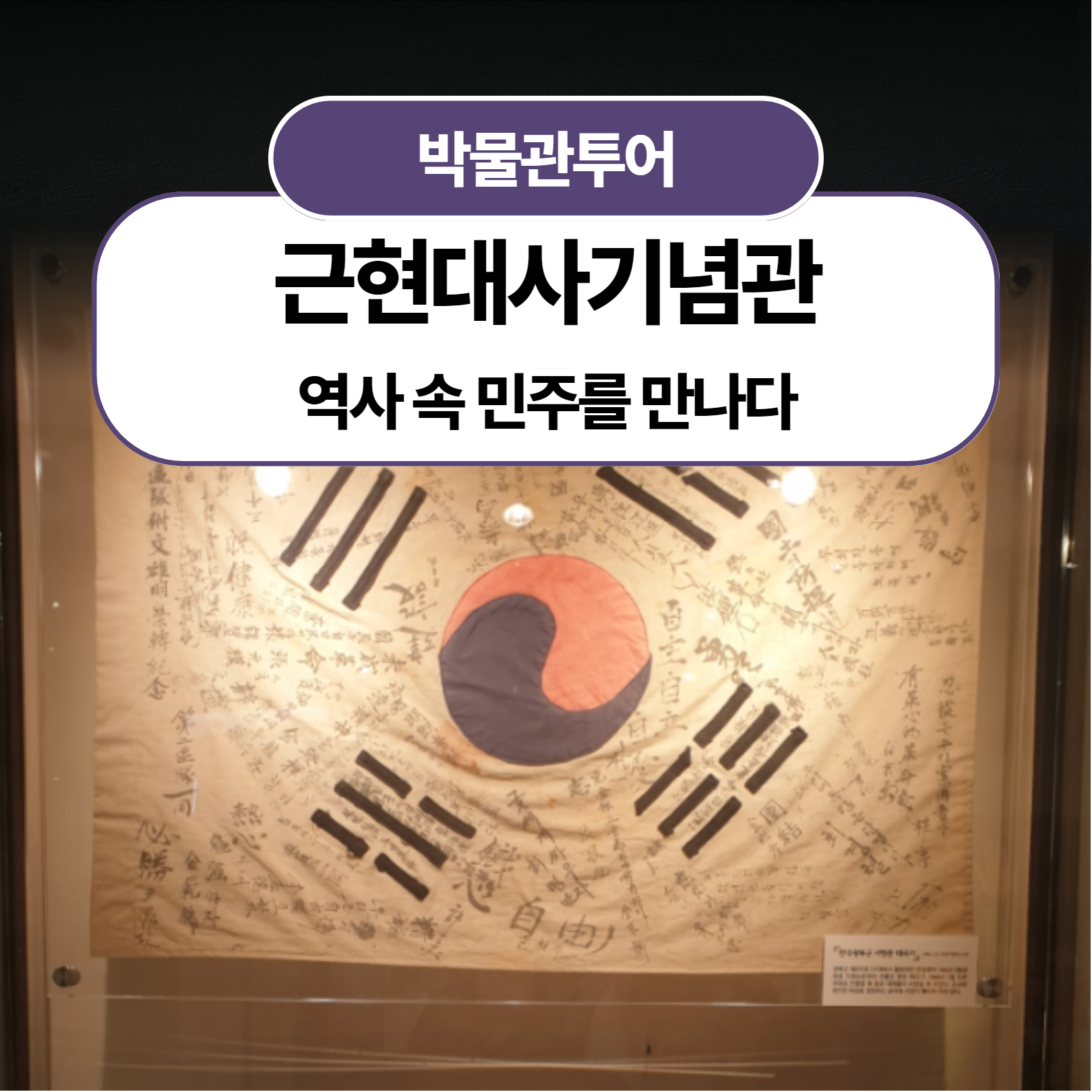 체험 이미지 1