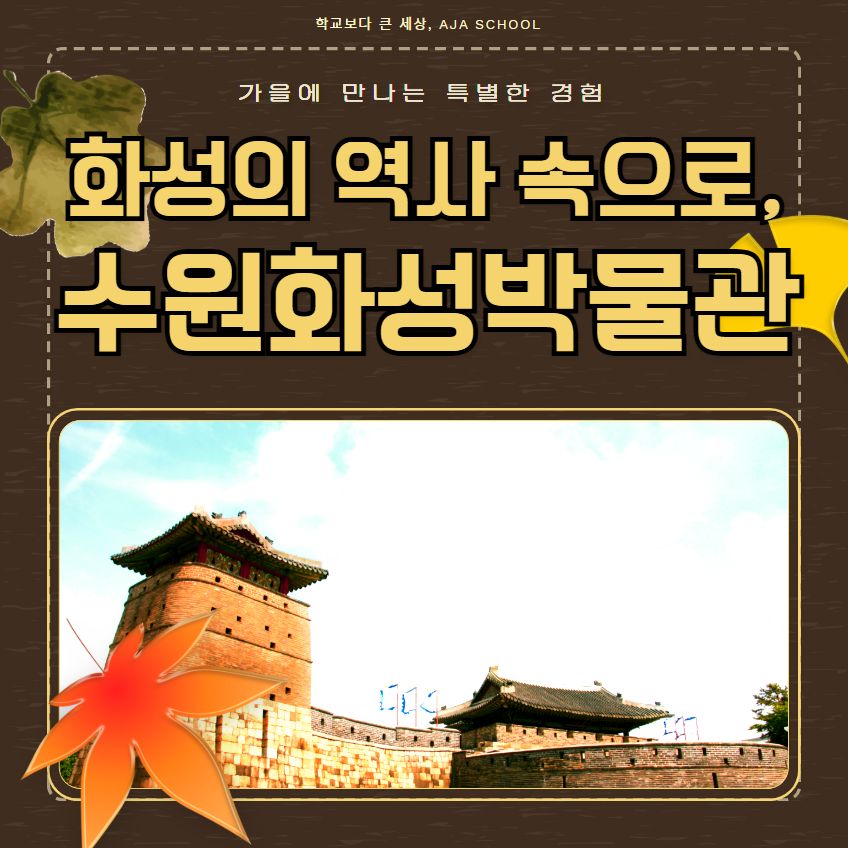 체험 이미지 1