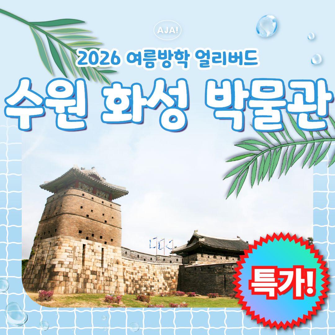 체험 이미지 2