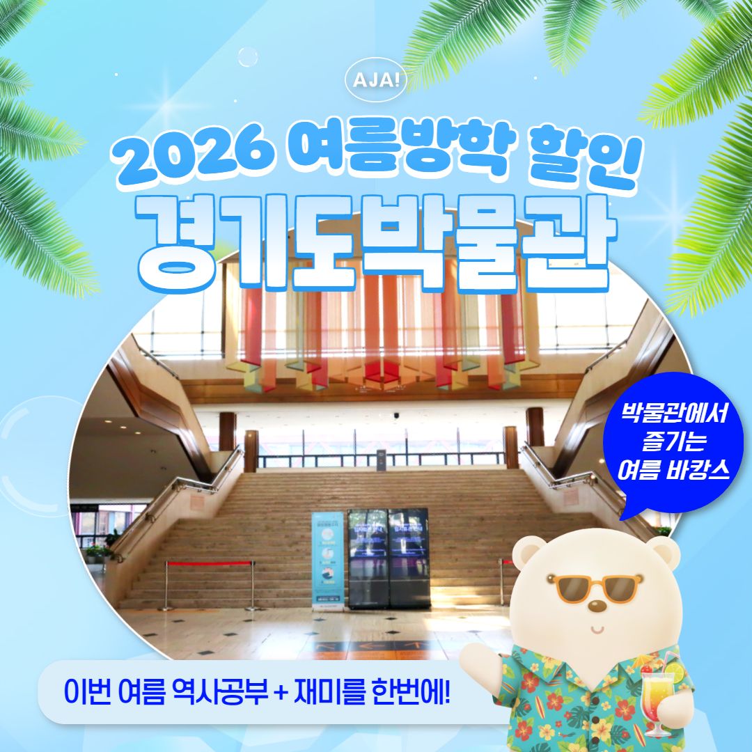 체험 이미지 1