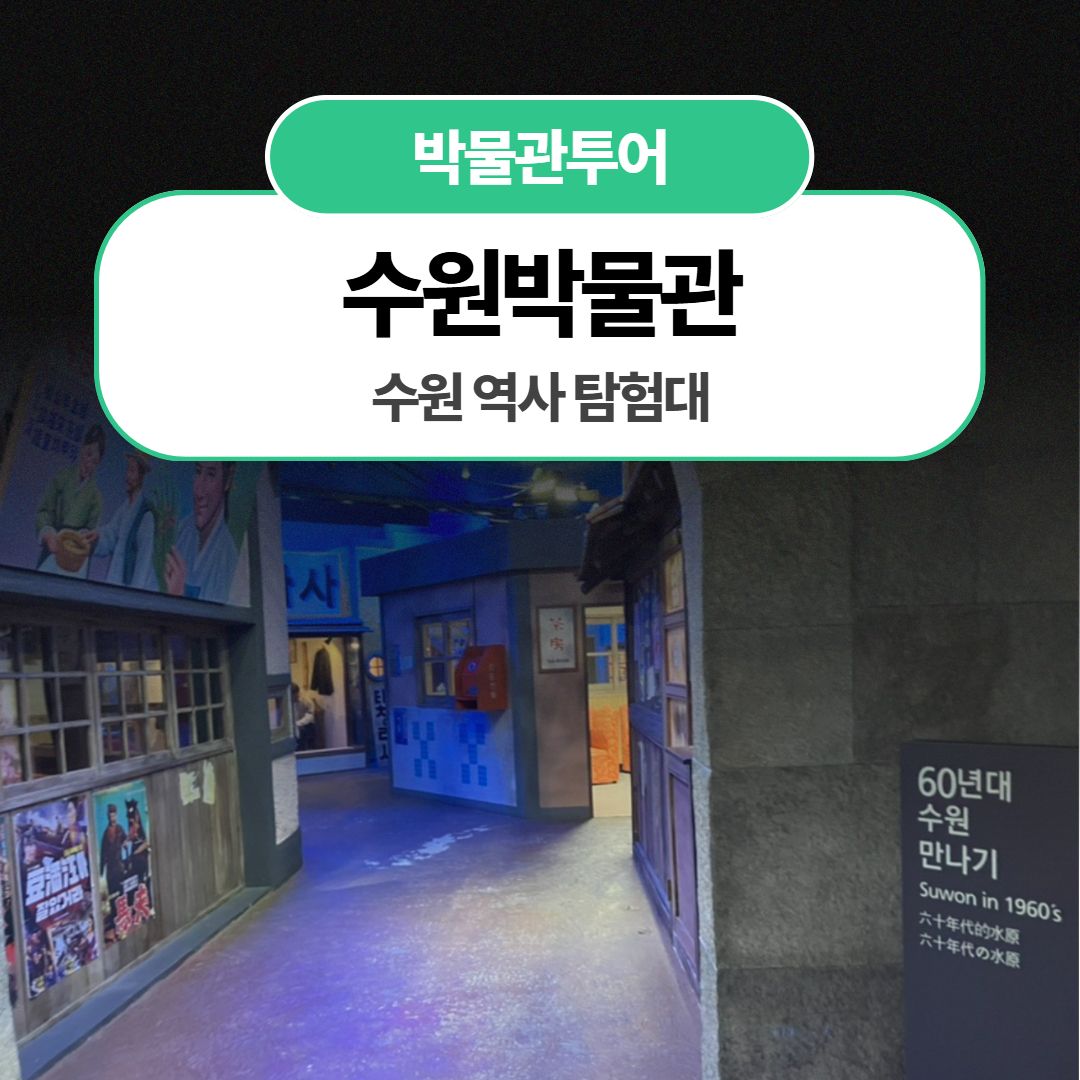 체험 이미지 1