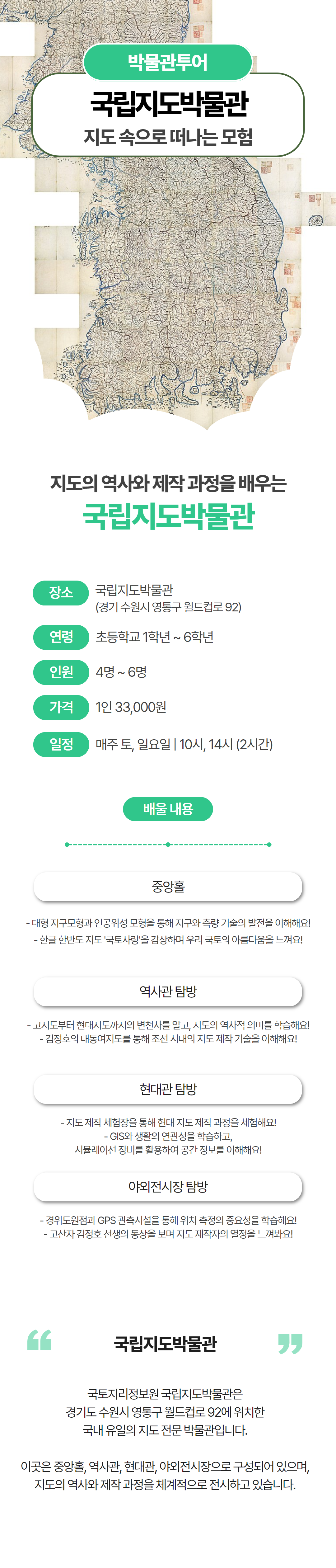 상세 이미지 1