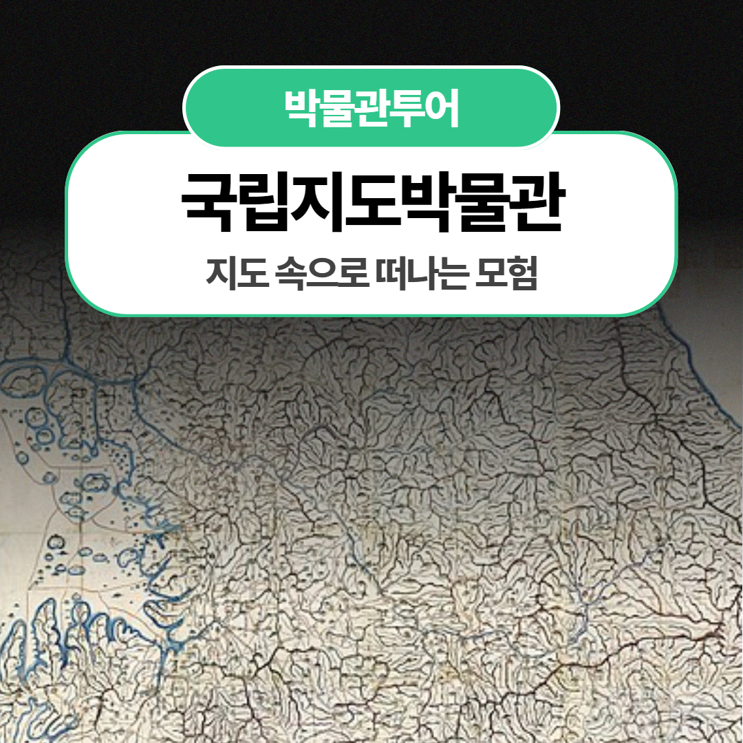 체험 이미지 1