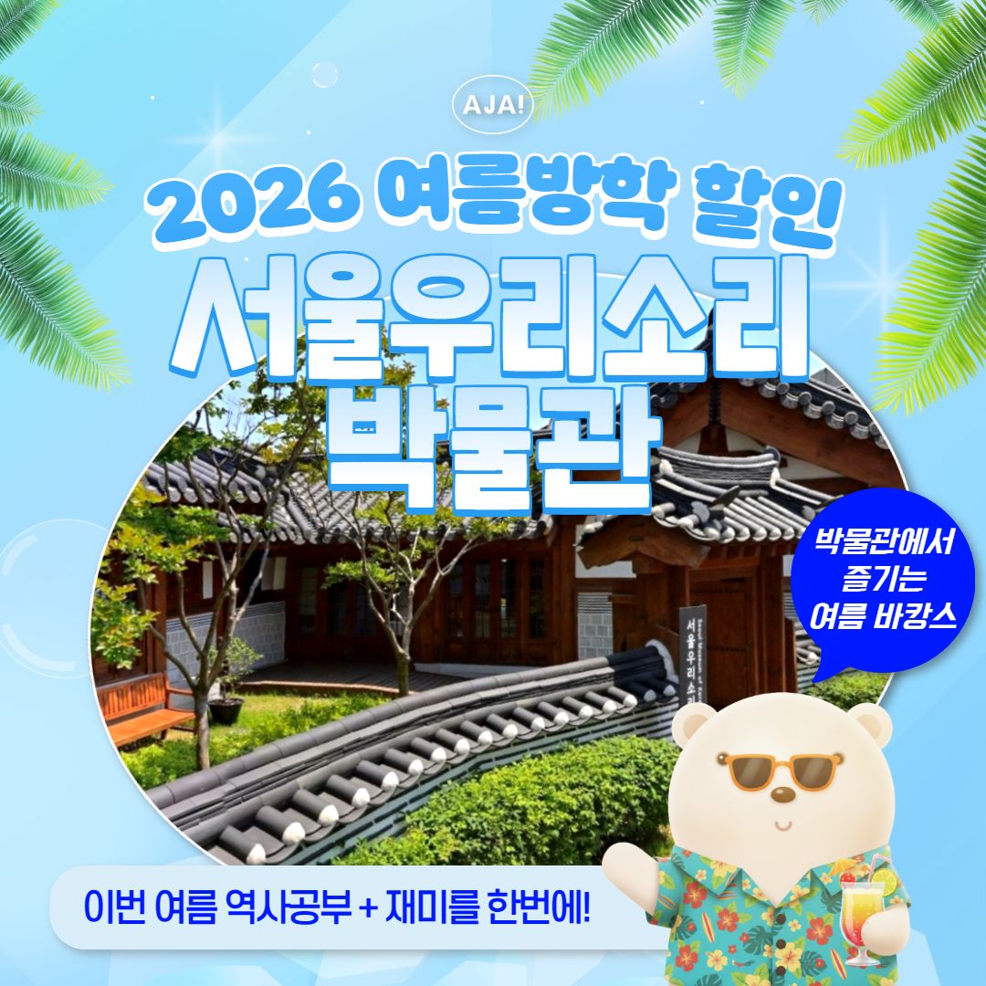 체험 이미지 1
