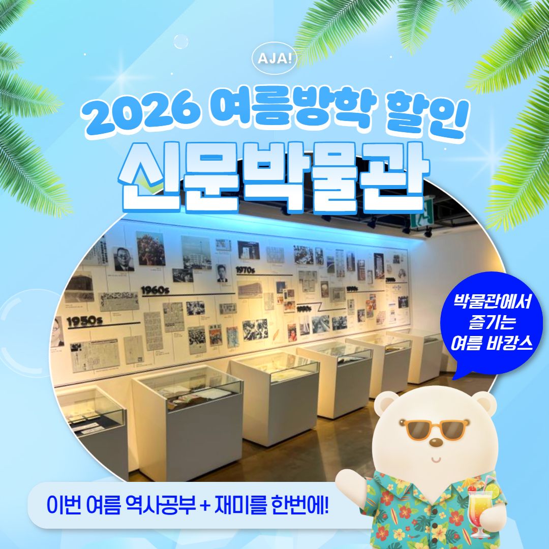 체험 이미지 1
