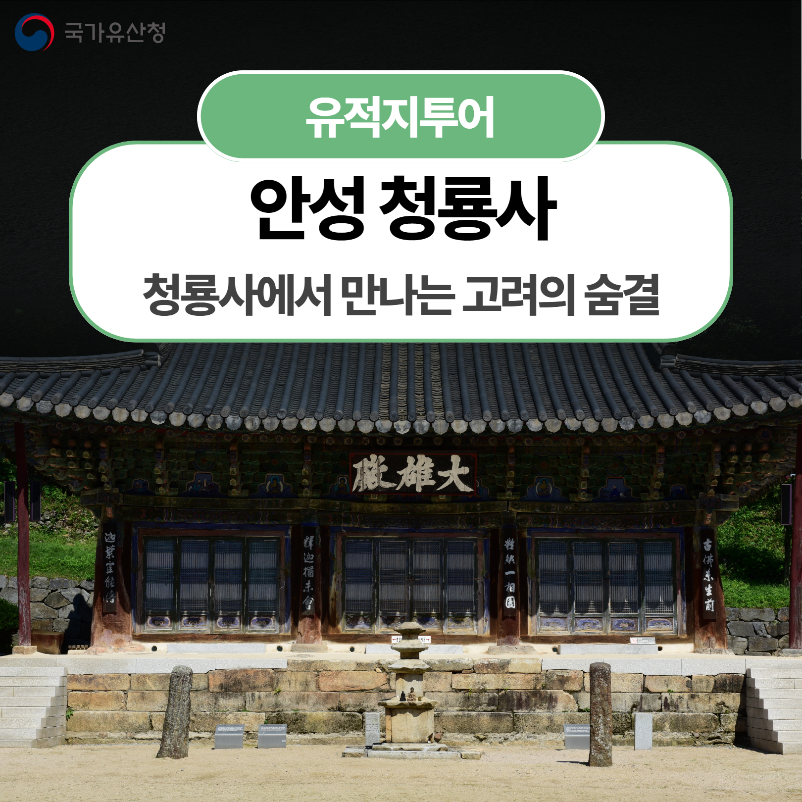체험 이미지 1