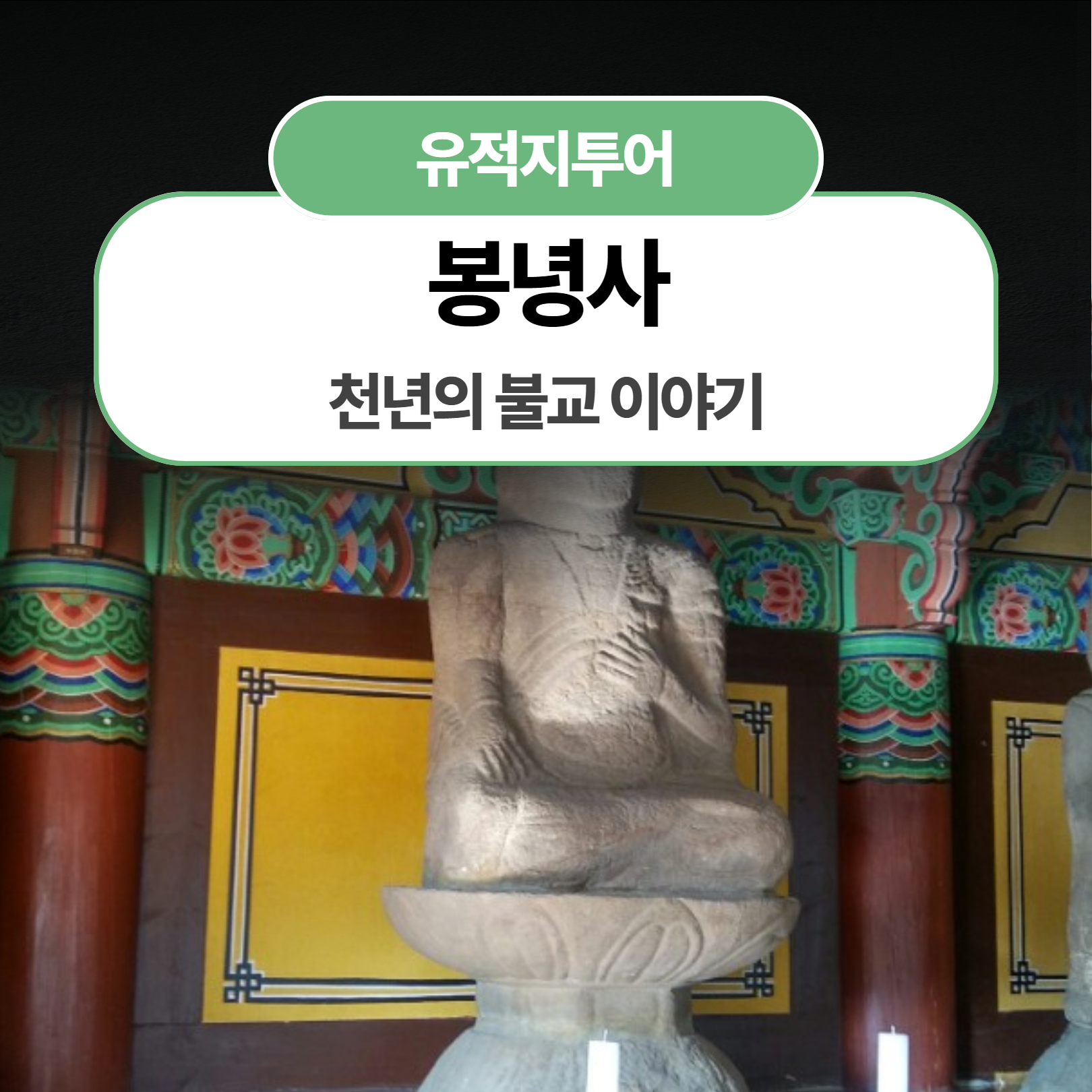 체험 이미지 1