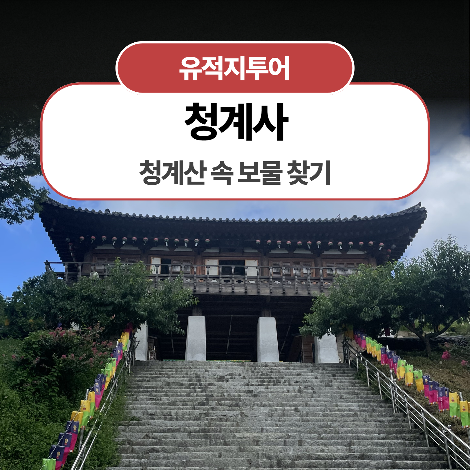 체험 이미지 1