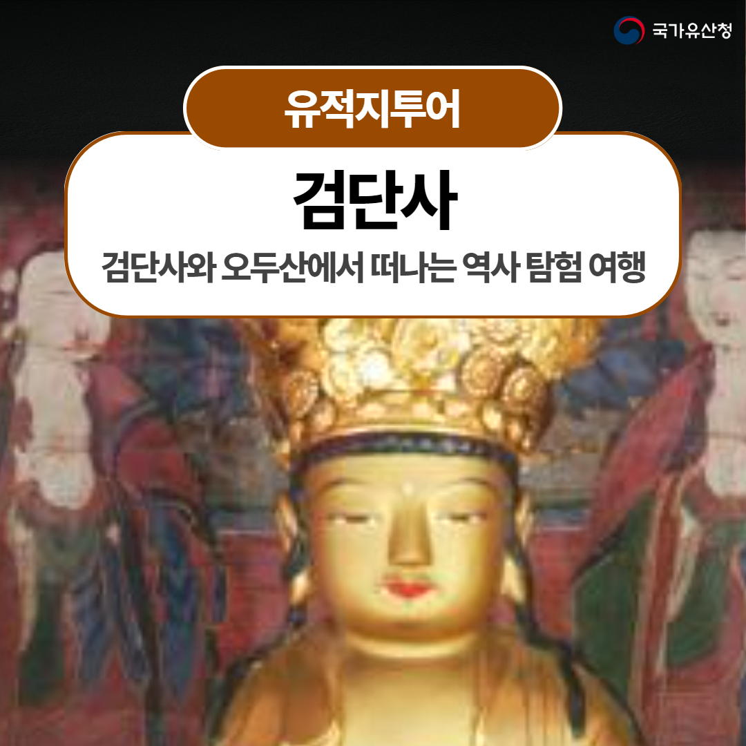 체험 이미지 1