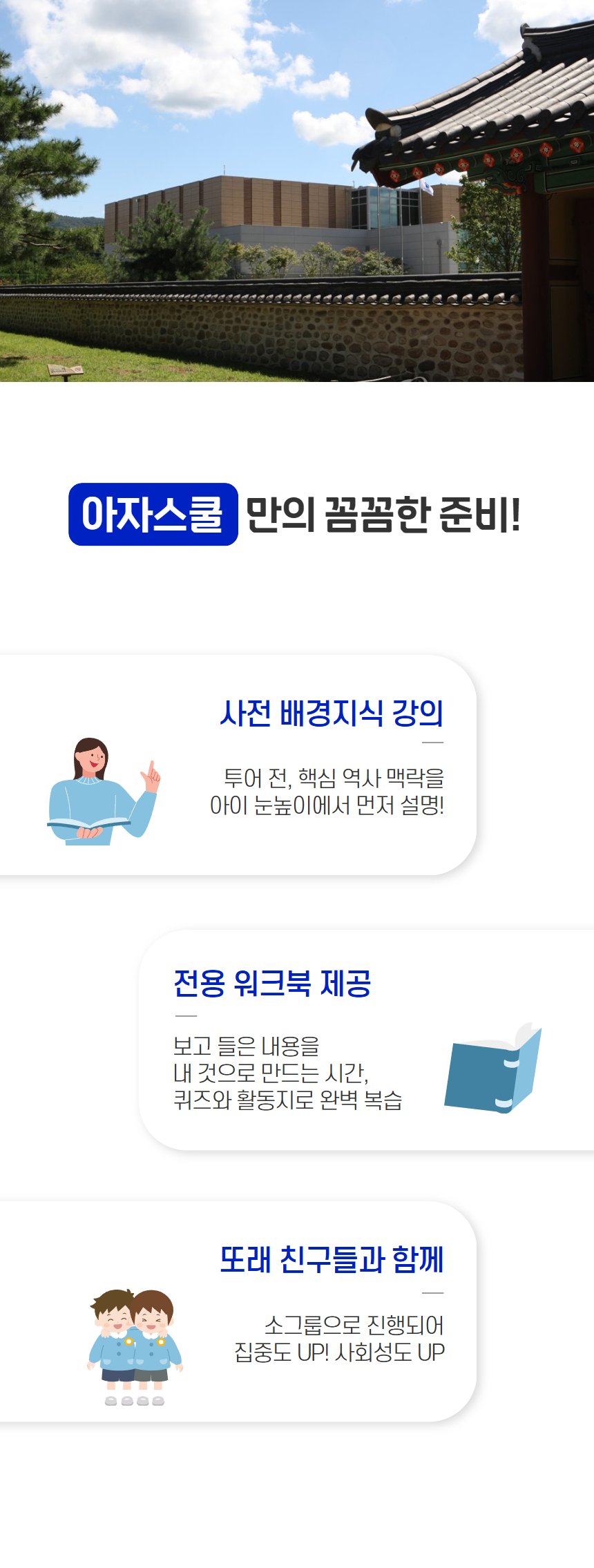 상세 이미지 3